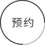 種類多樣